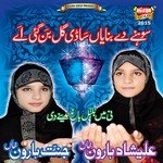 Jawan Madine Alisha Haroon Khan,Jannat Haroon Khan Song Download Mp3