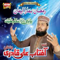 Hamein Tou Mast Kiya Syed Aftab Ali Qadri Song Download Mp3