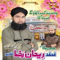 Madni Madine Wale Rehan Raza Qadri Song Download Mp3