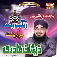 Aala Hazrat Ka Danka Zeeshan Qadri Song Download Mp3