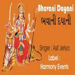 Kuldevi No Garbo Asif Jeriya Song Download Mp3