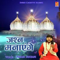 Mera Sultan Mujhe Ghar Bethe Junaid Sultani Song Download Mp3