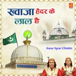 Peer Mere Sabse Nirala Asrar Iqrar Chishti Song Download Mp3