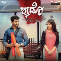 Usiralli Sreekanth Hariharan Song Download Mp3