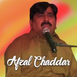 Koi Hor Hovi Ha Afzal Chaddar Song Download Mp3