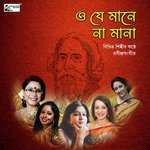 Aamar Abhimaner Badale Rohini Roy Chawdhury Song Download Mp3