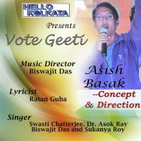 Bajlo Voter Ghonta Swasti Chatterjee,Biswajit Das,Sukanya Roy,Dr. Asok Ray Song Download Mp3