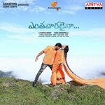 Ooge Ooge Ne Chevi Jooka Vedala Hemachandra Song Download Mp3