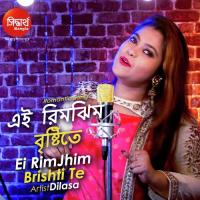 Ei Rimjhim Brishti Te Dilasa Song Download Mp3