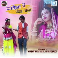 Pardesa Main Betha Banna Harshit Rajasthani Song Download Mp3