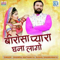 Birosa Pyara Ghana Lago Dhanraj Mathaniya,Sushil Shankhwaya Song Download Mp3