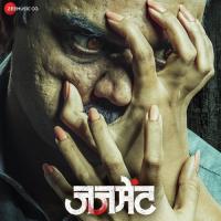 Tujhya Sobatila Aanandi Joshi Song Download Mp3