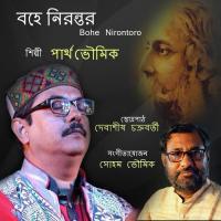 Bohe Nirontoro Debasis Chakraborty,Partha Bhowmik Song Download Mp3