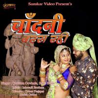 Chandani Baras Rahi Gotam Govinda,Sonu Shree Song Download Mp3