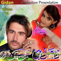 Khajali O Khajali Gul Hassan,Zemal Zebi Song Download Mp3