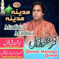 Lah Bismilla Karye Qamar Manzoor Song Download Mp3