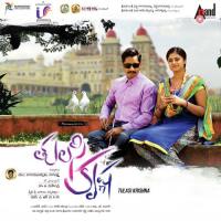 Kanaley Ittuvanti Kiran Ravindranath Song Download Mp3