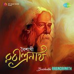 Anandadhara Bohichhe Bhubane Shreya Guhathakurta Song Download Mp3