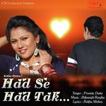 Tere Pyar Ke Sahare Pooja Giri Song Download Mp3