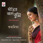 Dariye Achho Tumi Subhamita Song Download Mp3