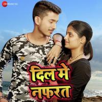 Dil Me Nafrat Abhishek Chaubey Song Download Mp3