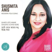 Ghate Jete Amar Shudhu Ichhe Kore Shusmita Anis Song Download Mp3