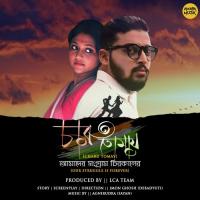 Charu Tumi Saurav Das,Meghobarna Deb Song Download Mp3