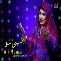 Ali Moula Gulshan Jahan Song Download Mp3