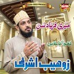 Kun Faya Kun Zohaib Ashrafi Song Download Mp3