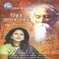 Aanandadhara Bahiche Bhubane Sushmita Saha Song Download Mp3