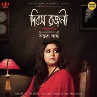 Dibosho Rajani Antara Saha Song Download Mp3