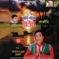 Prithibite Jato Hero Mastan Narayan Chandra Mondal Song Download Mp3