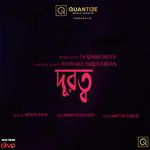 Durotto Mahtim Shakib Song Download Mp3