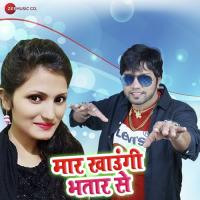 Maar Khaungi Bhataar Se Neelkamal Singh,Antra Singh Priyanka Song Download Mp3