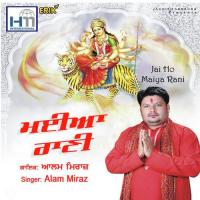 Jai Bhole Alam Miraz Song Download Mp3