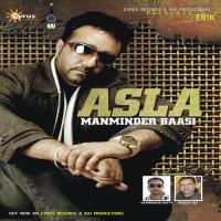 Oas Kuri Manminder Bassi Song Download Mp3