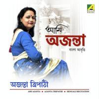 Aparajita (Recitation) Ajanta Tripathi Song Download Mp3