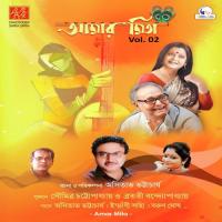 Udasi Haway Tomar Poth Je Dekhechhi Bratati Bandyopadhyay Song Download Mp3