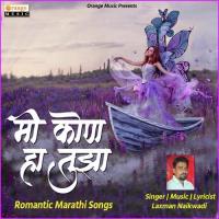 Andaz Tuzya Hasnyacha Laxman Naikwadi Song Download Mp3