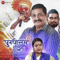 Purushottam Title Song Kaushal Inamdar Song Download Mp3