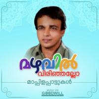 Madhurathen Kinaavinte Sibella Song Download Mp3