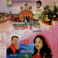 Keno Bhalobasa Dipankar Mondal Song Download Mp3