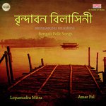 Gajir Bayan Lopamudra Mitra Song Download Mp3