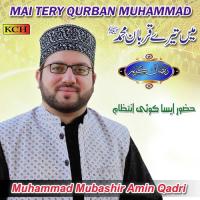 Bula Lo Aaqa Muhammad Mubashir Amin Qadri Song Download Mp3