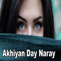 Waqat Day Meer Nadir Ali Song Download Mp3