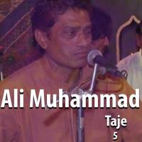 Aankh Main Aansoo Ali Muhammad Taje Song Download Mp3