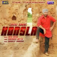 Honsla Jassi Sohal Song Download Mp3