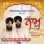 Gariban Anatha Bhai Simranjit Singh,Bhai Gundeep Singh Song Download Mp3