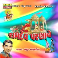 Ramapeer Ni Aarti Mathur Kanjariya Song Download Mp3