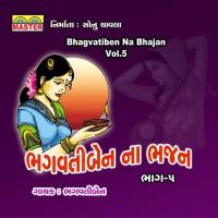 Ek Kapati No Sang Karo Ne Bhagvatiben Song Download Mp3